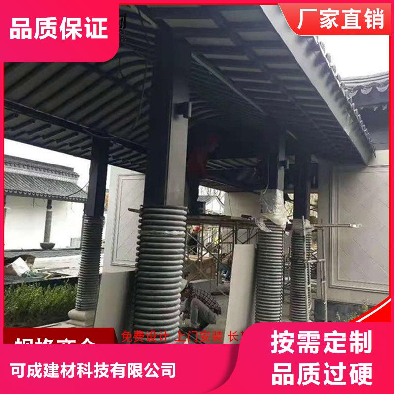 古建铝替木金属古建亭廊测量