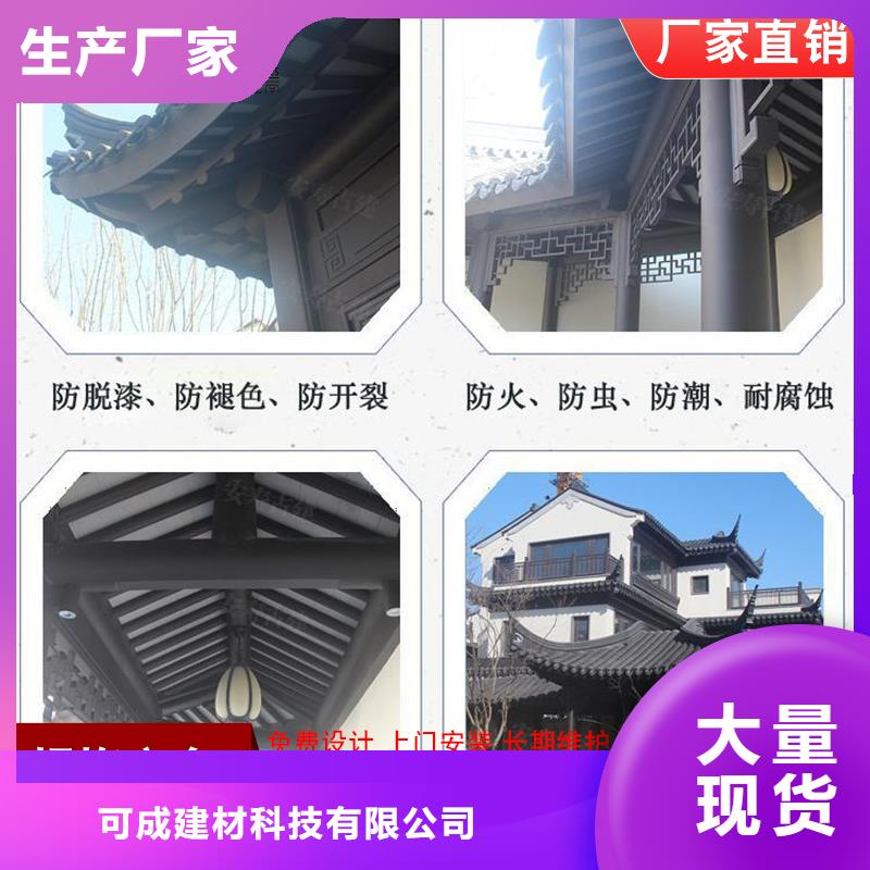 鋁代木【成品天溝】可接急單