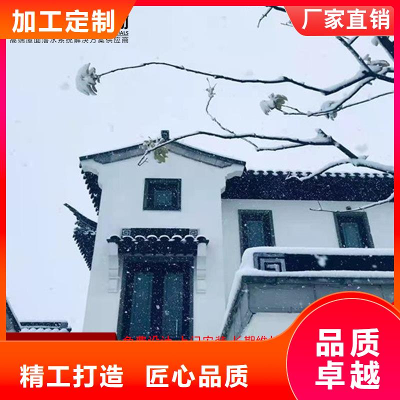 可靠的新中式铝合金构件生产厂家