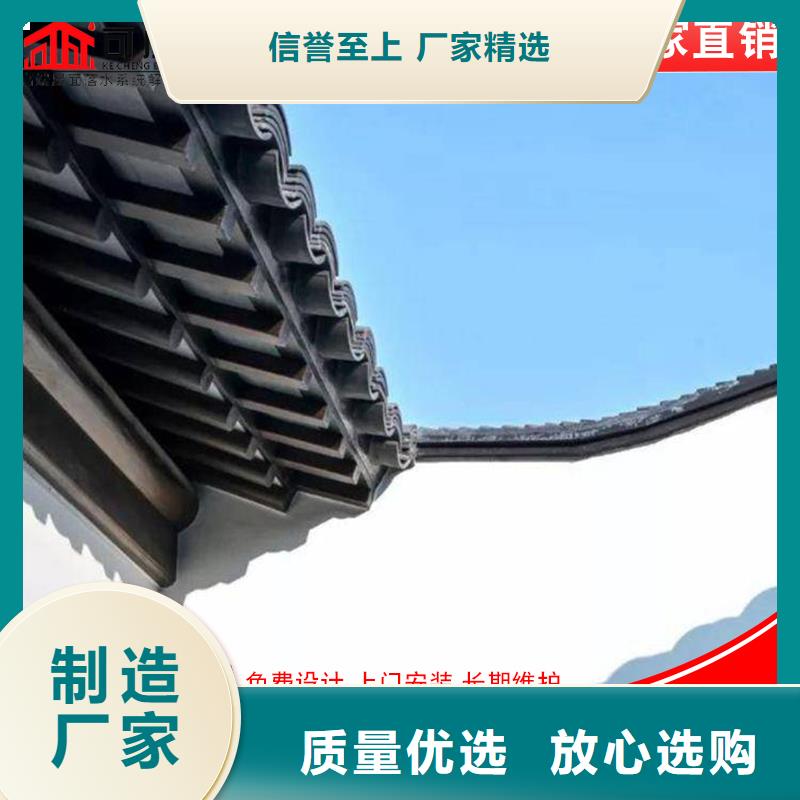 古建鋁替木鋁合金牛腿定制