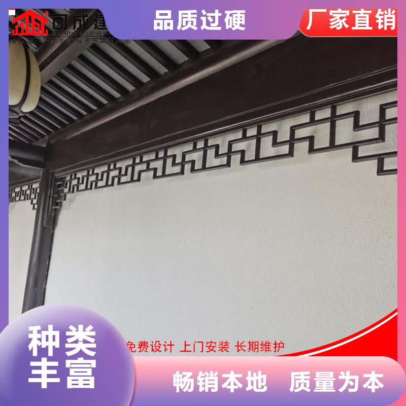 铝代木成品天沟批发货源直供