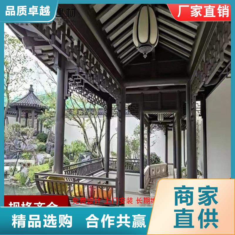 古建铝替木铝制仿古建筑构件定制