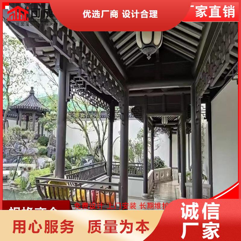 古建筑铝代木古建铝结构