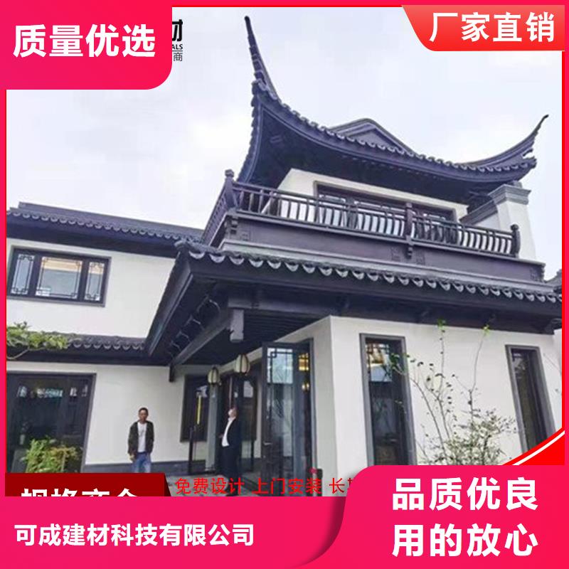 古建铝替木铝合金西施椅设计