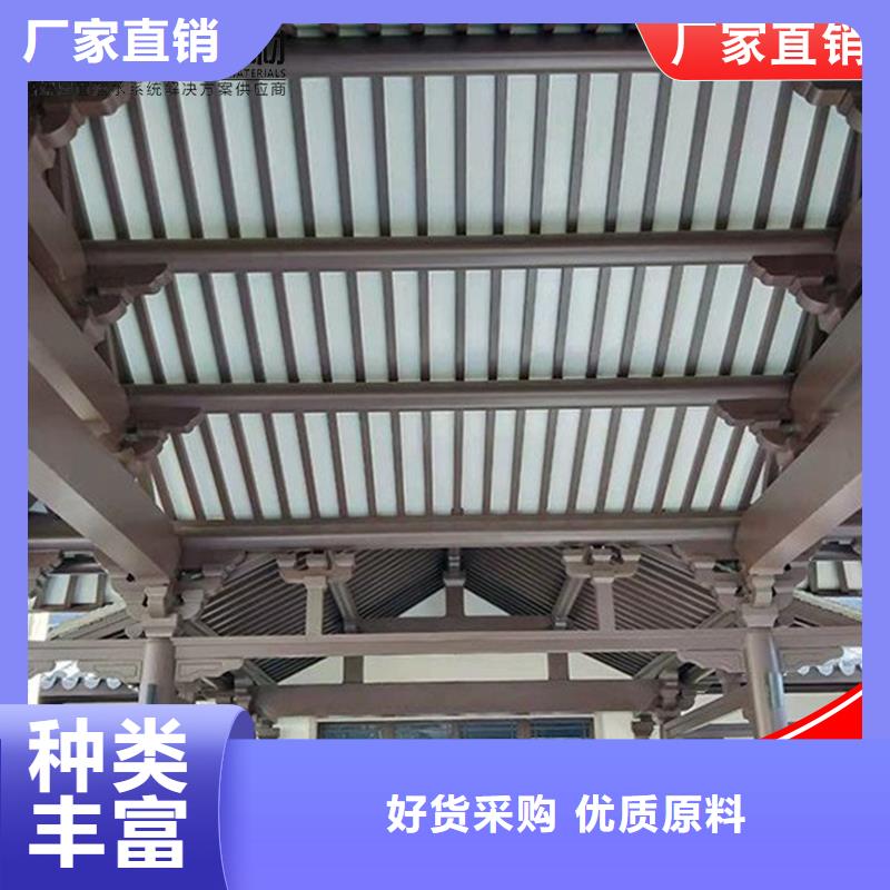 鋁代木仿古建筑安裝手冊