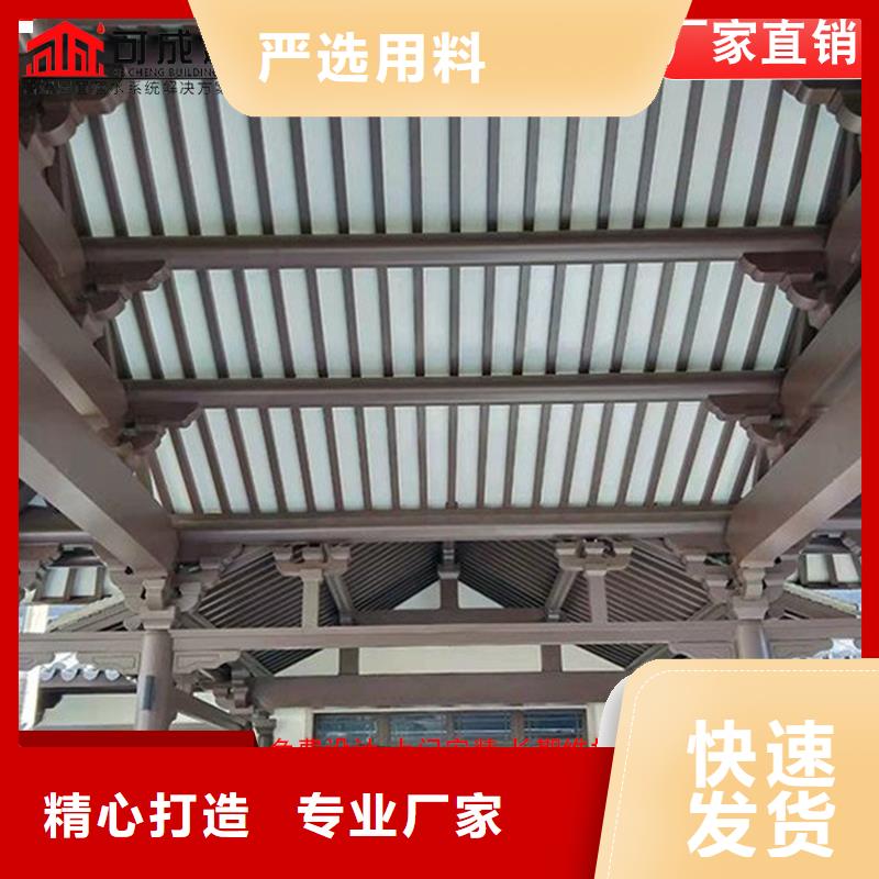 古建铝替木铝合金雀替定制