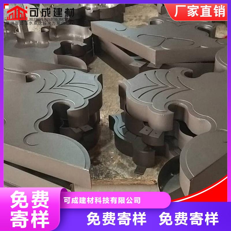古建鋁替木仿古鋁構件設計
