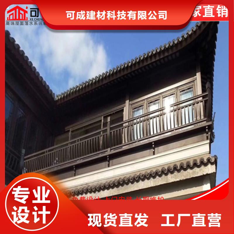 铝代木仿古建筑批发