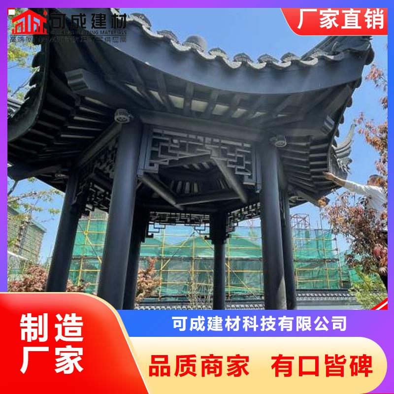 古建铝替木铝合金窗花安装