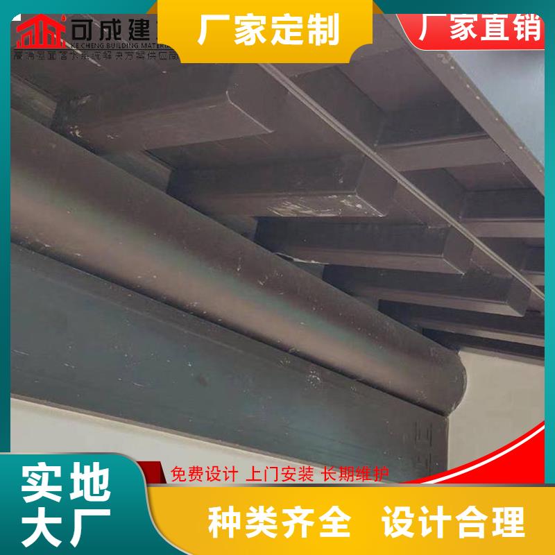 古建鋁替木中式鋁合金椽子設計