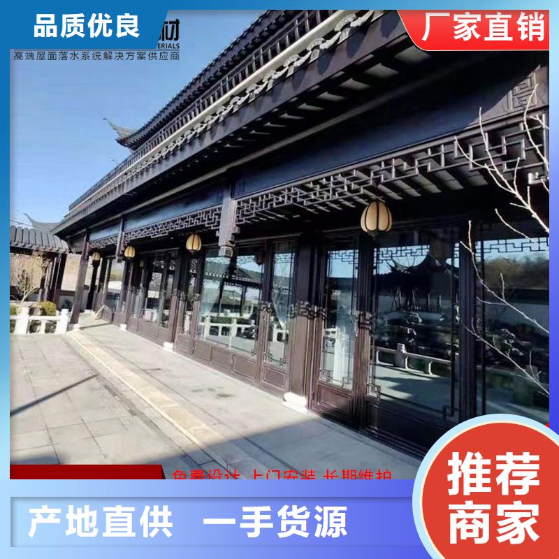 铝代木古建连廊质量稳定