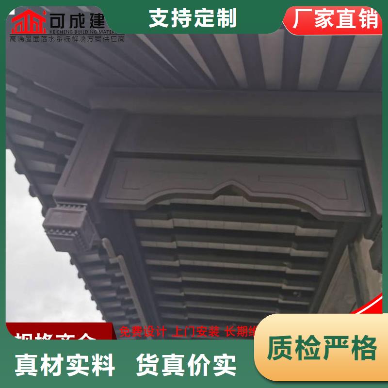 铝制仿古建筑构件厂家-现货足