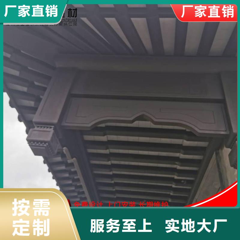 古建鋁替木鋁合金彩繪斗拱生產