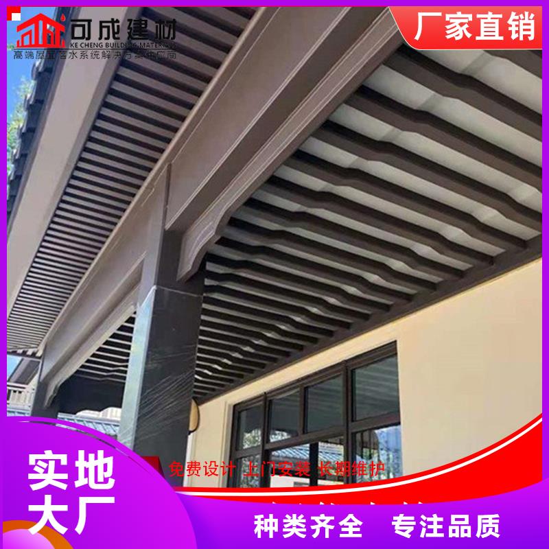 【鋁代木成品天溝廠家工藝先進】