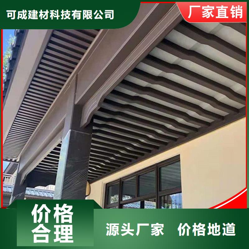 古建铝替木铝合金连廊荷包椽安装