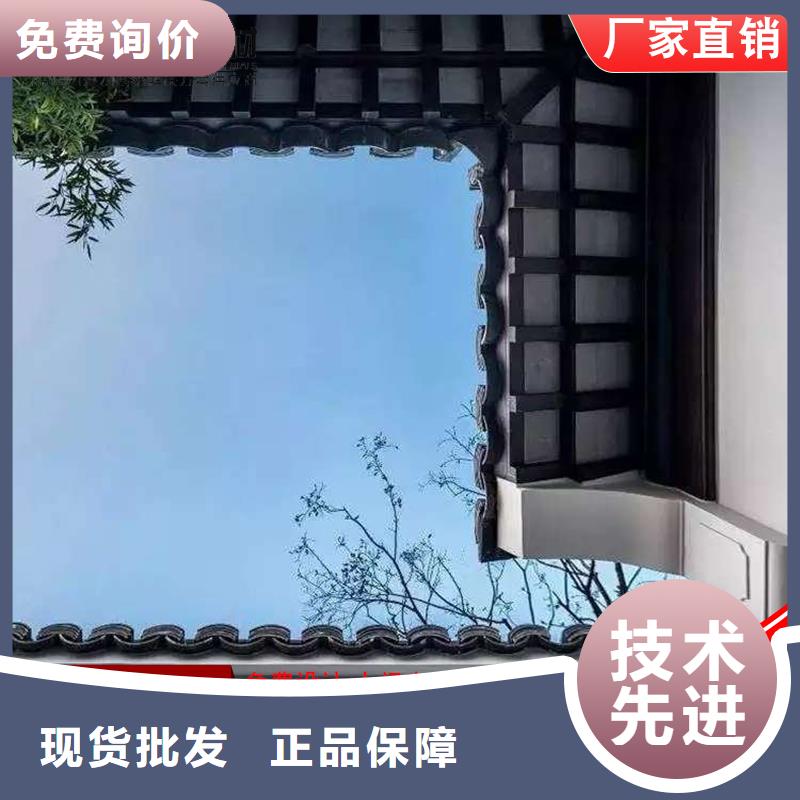 古建筑铝代木铝合金茶壶档