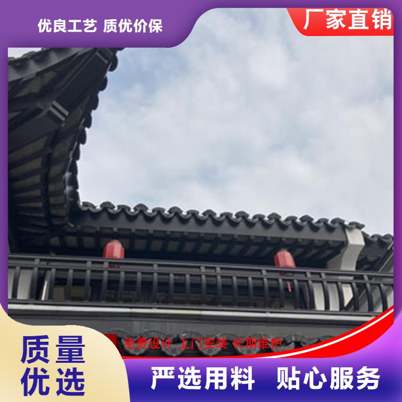 古建铝替木仿古铝构件生产