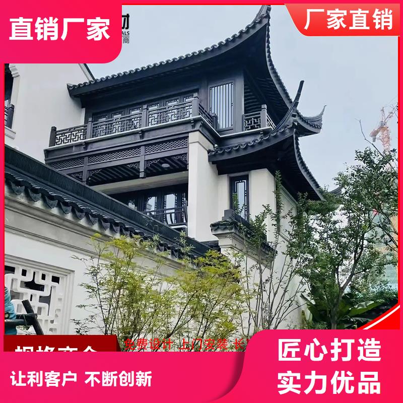 古建铝替木仿古铝构件设计