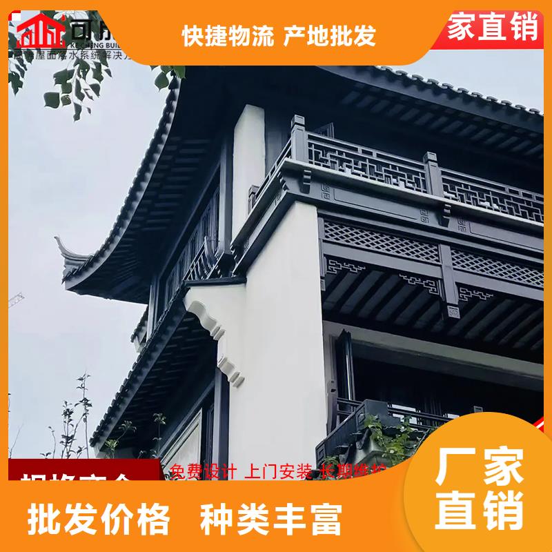 古建鋁替木鋁合金博風板生產