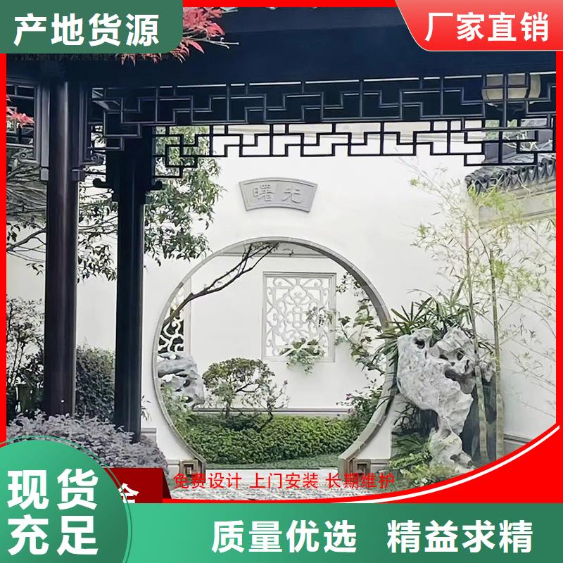 古建铝替木铝合金斗拱生产