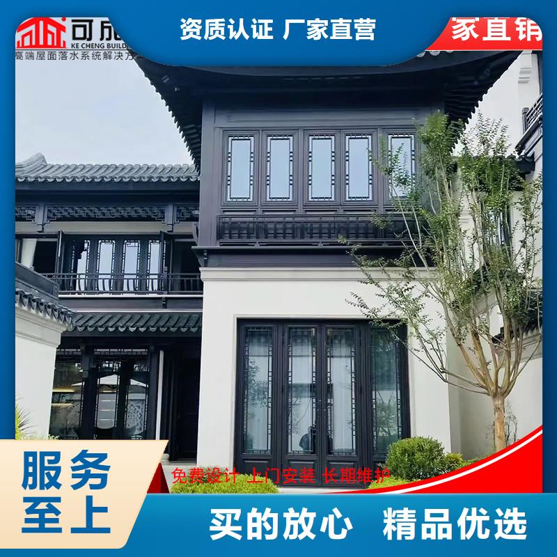 古建鋁替木鋁合金雀替生產(chǎn)