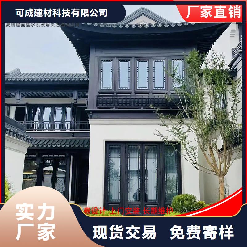 可靠的新中式铝合金构件生产厂家