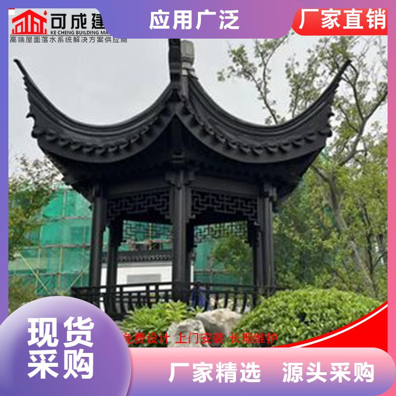古建鋁替木鋁合金西施椅安裝