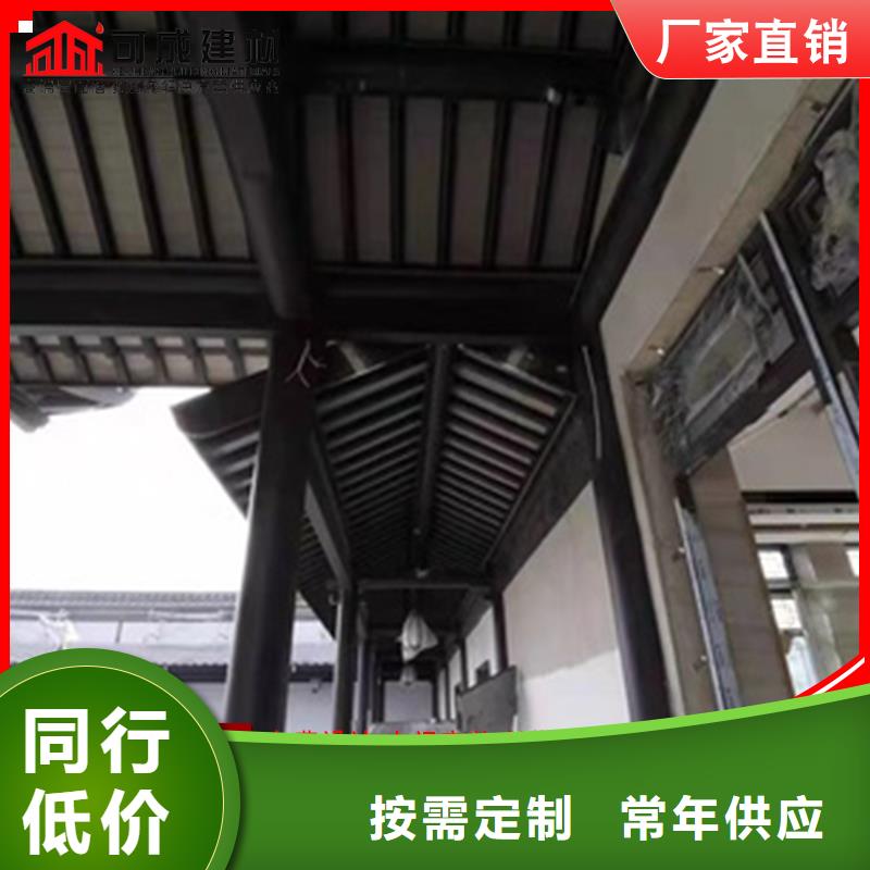 古建铝替木铝制仿古建筑构件设计