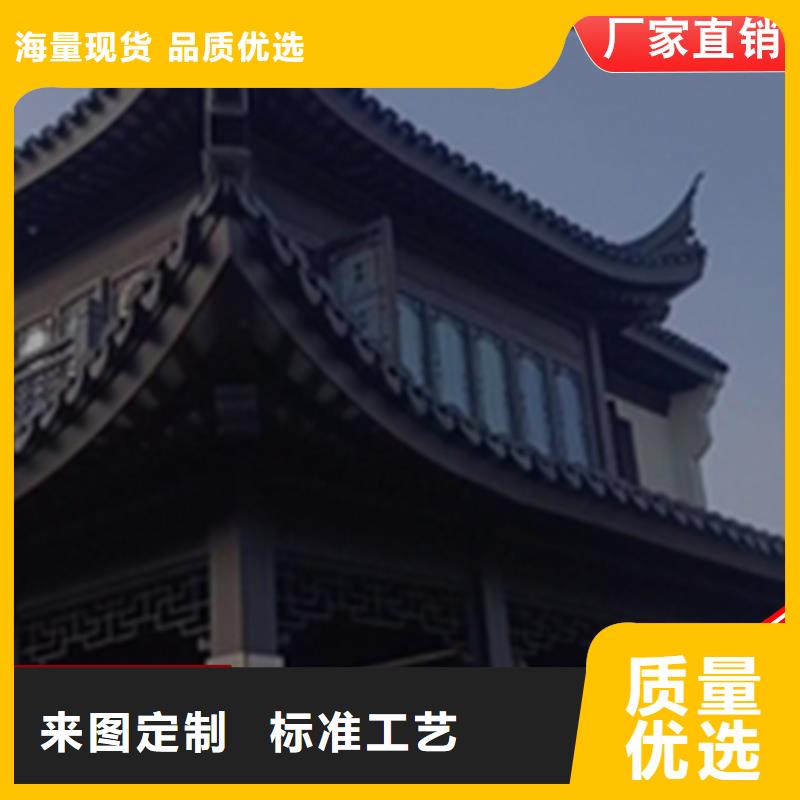 古建铝替木仿古铝构件定制