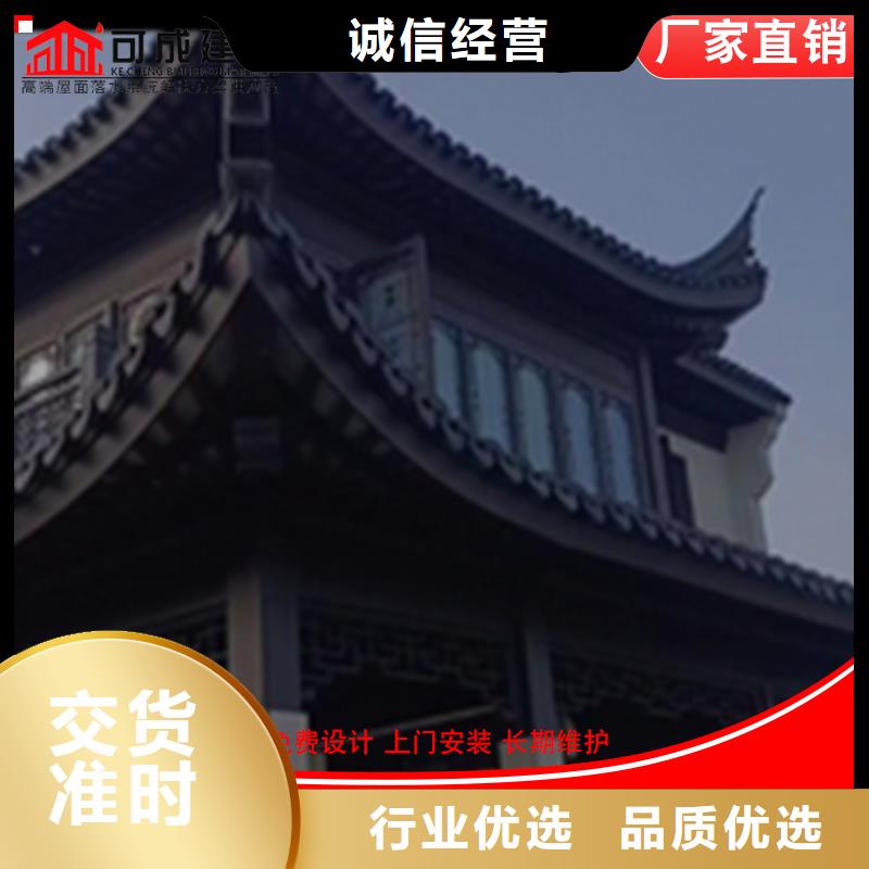 铝合金铝代木古建深受客户信赖