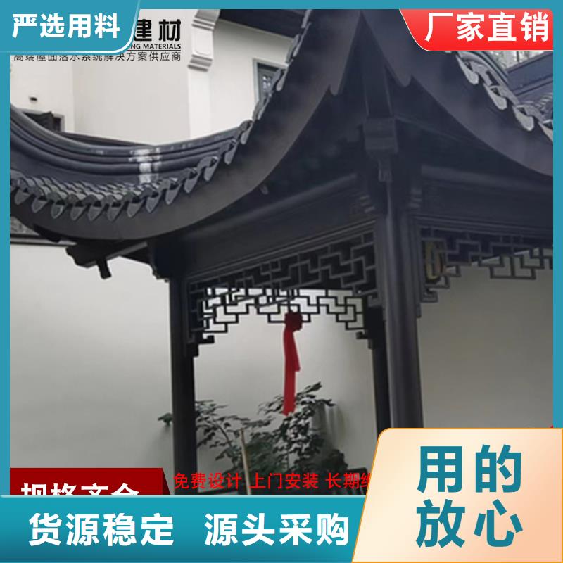 铝代木古建茶壶轩使用方便