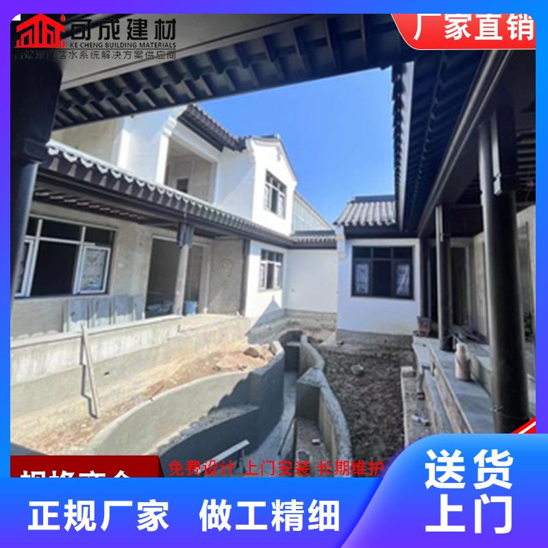 古建铝替木铝合金牛腿设计