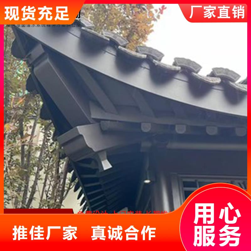 古建铝替木铝合金梁托定制