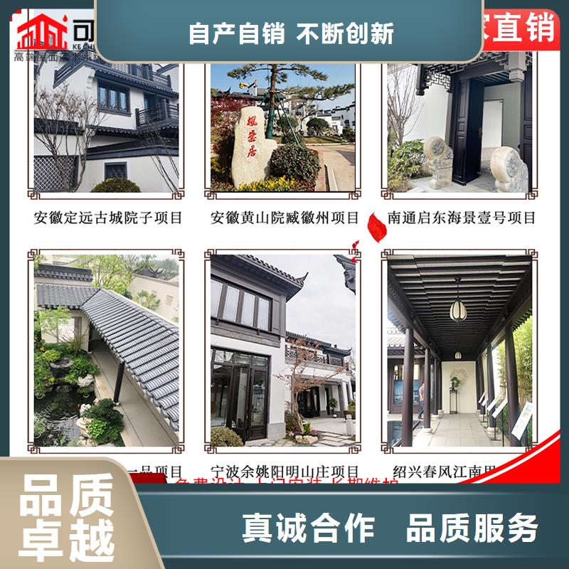 古建筑鋁代木鋁合金飛檐