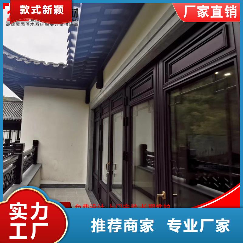 古建鋁替木鋁花板安裝