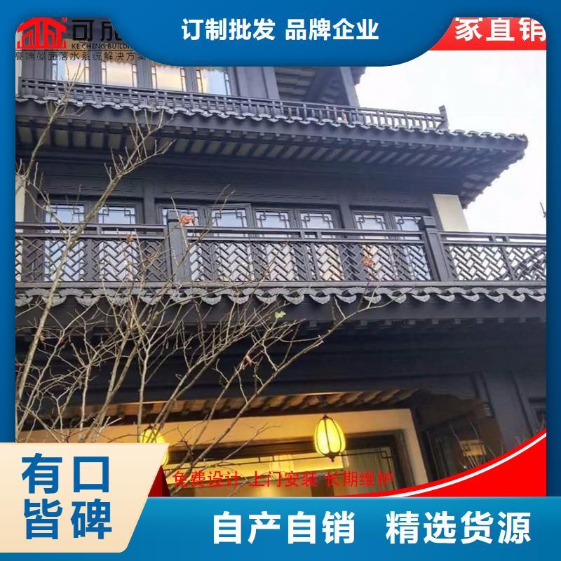 鋁代木-雨水槽價格實力商家供貨穩定