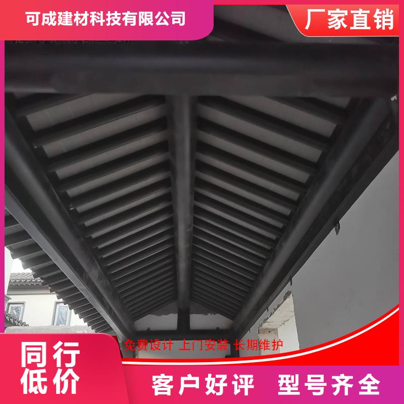 古建鋁替木鋁合金西施椅安裝