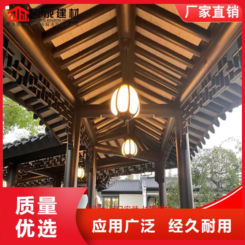 古建鋁替木鋁合金望磚設(shè)計(jì)