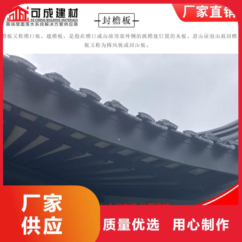 古建铝替木铝制仿古建筑构件设计