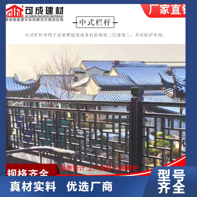 古建铝替木铝合金彩绘斗拱定制