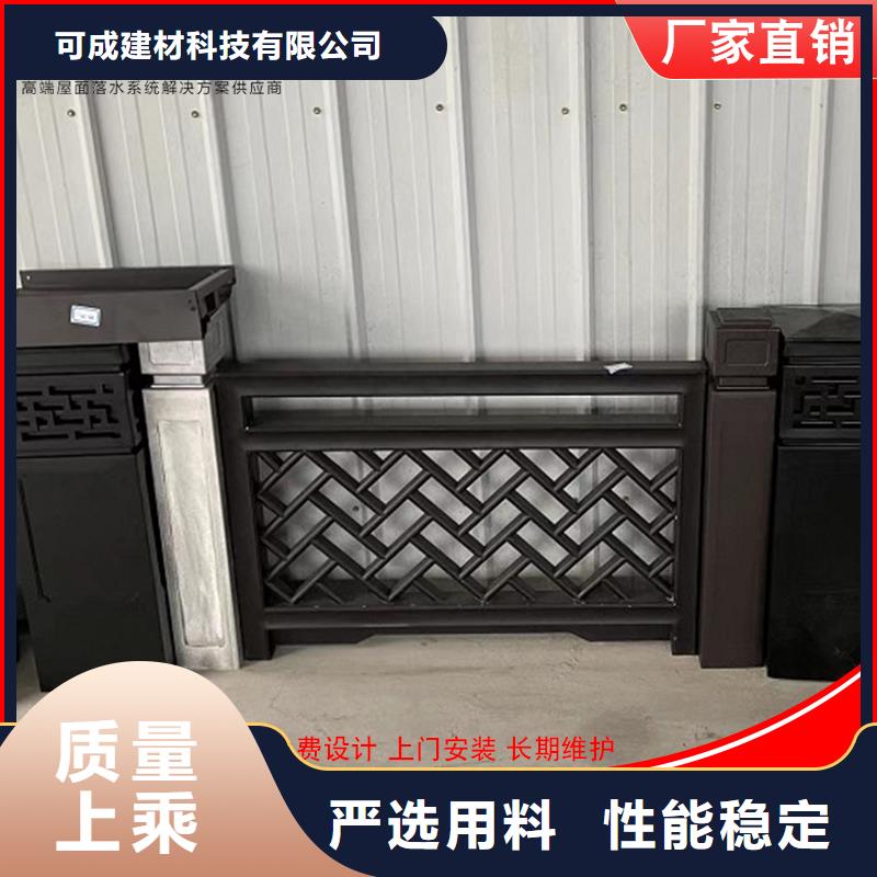 鋁代木,下水管生產(chǎn)廠家定制不額外收費(fèi)