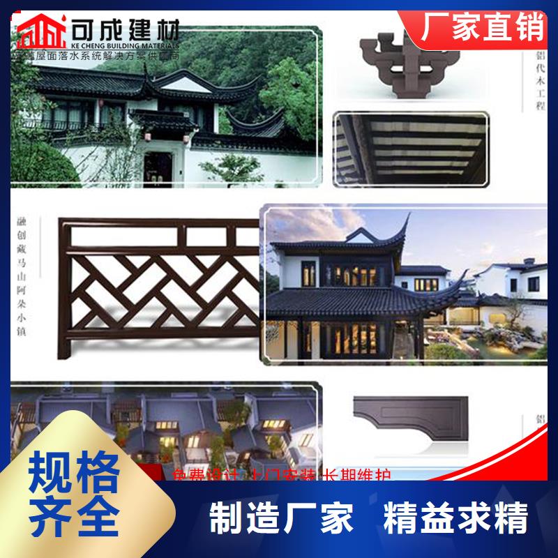 仿古铝建筑规格材质