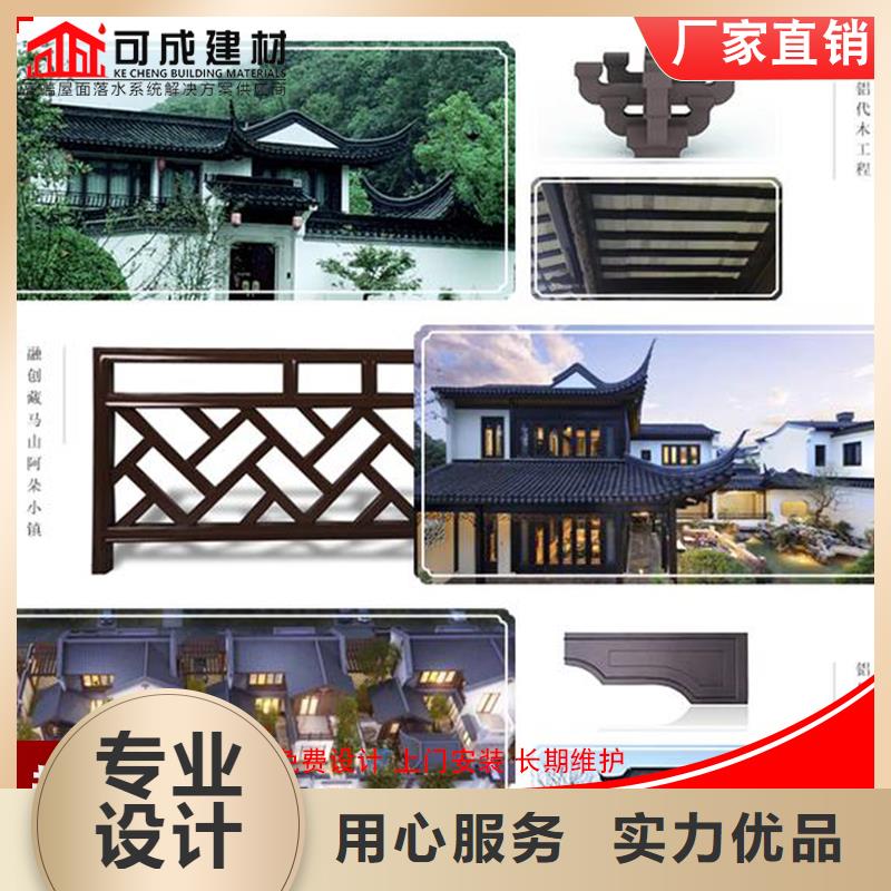 古建鋁替木鋁合金望磚測量