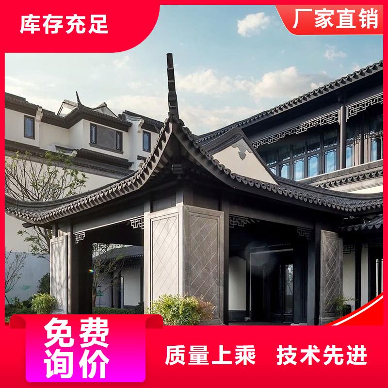 古建铝替木铝制仿古建筑构件定制