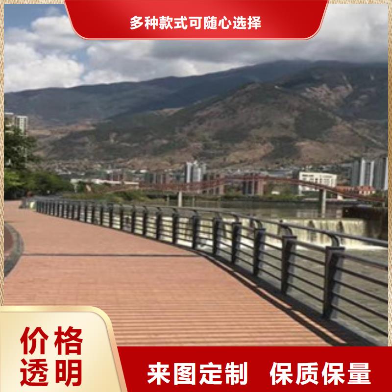 #不锈钢护栏#-可定制