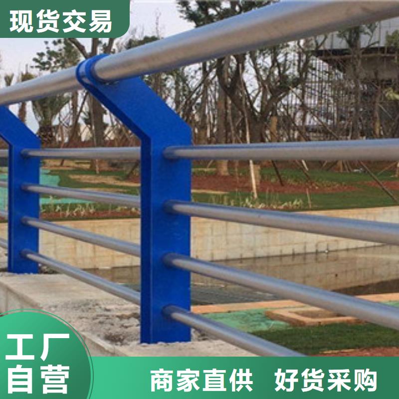 #不銹鋼護欄#-質(zhì)優(yōu)價廉