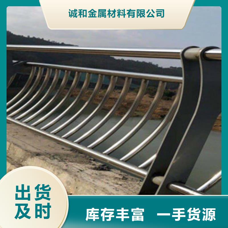不锈钢护栏实体厂家质量有保障