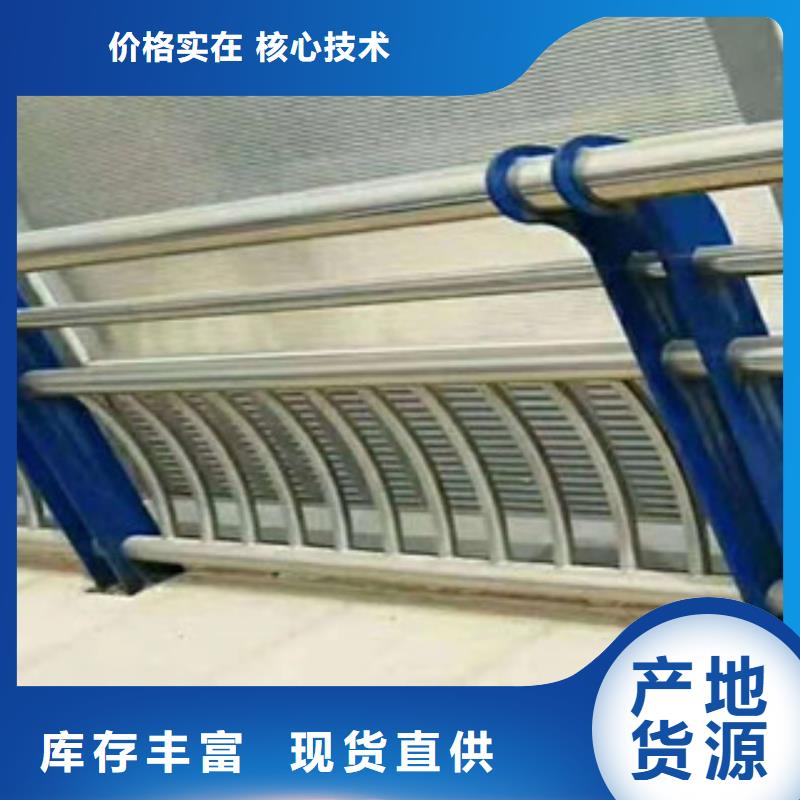 不锈钢护栏【桥梁防撞栏杆加工】价格地道