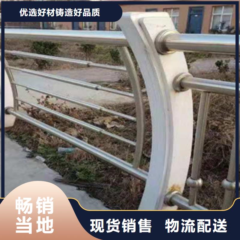 儋州市不锈钢复合管景观护栏批发价