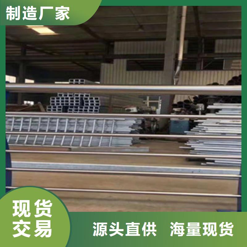 (振轩)乐东县不锈钢复合管景观护栏本地厂家